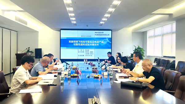 評審會現(xiàn)場1修網(wǎng).jpg